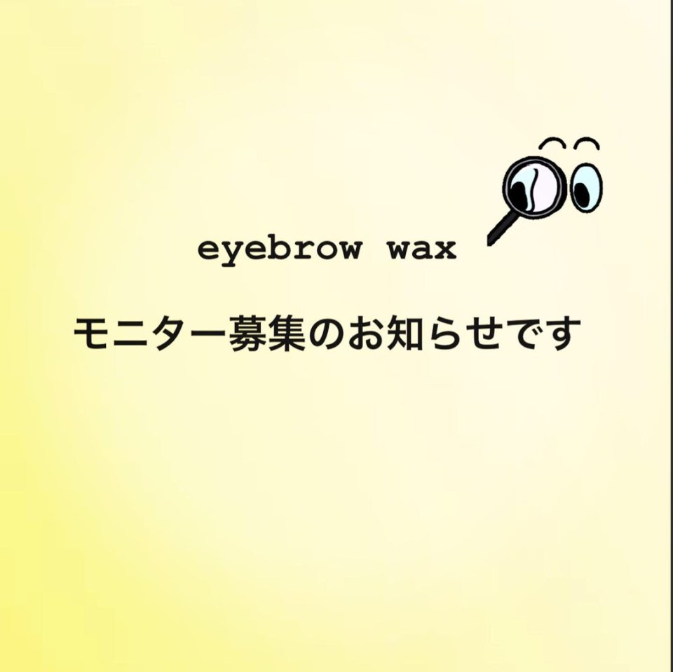 glamorous Brazilian Wax